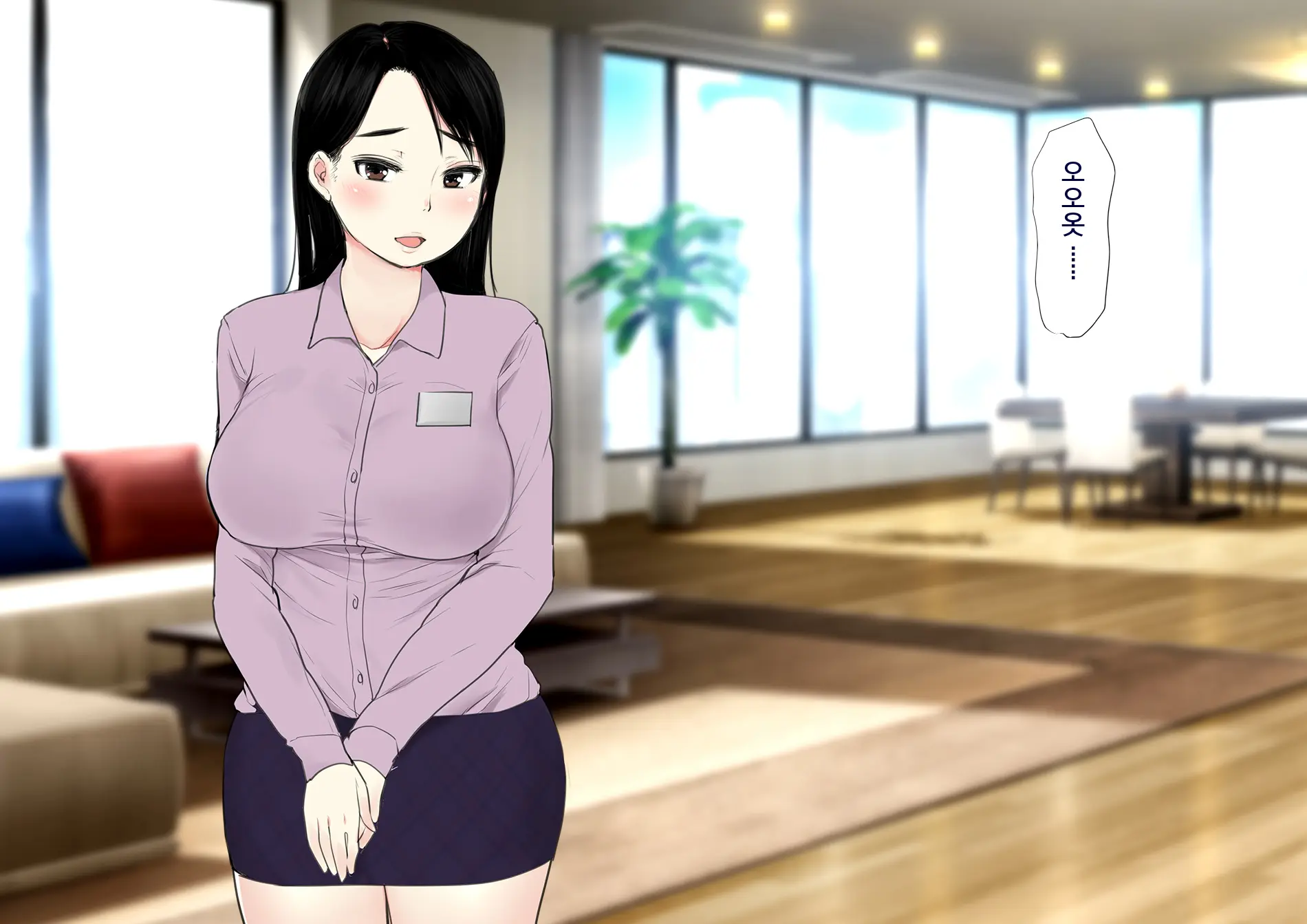Harem Resort ~Nangoku De Kyonyuu Bijo-Tachi Ga Gohoushi Itashimasu~ | 하렘·리조트 ~남국에서 거유 미녀들이 봉사해드립니다~